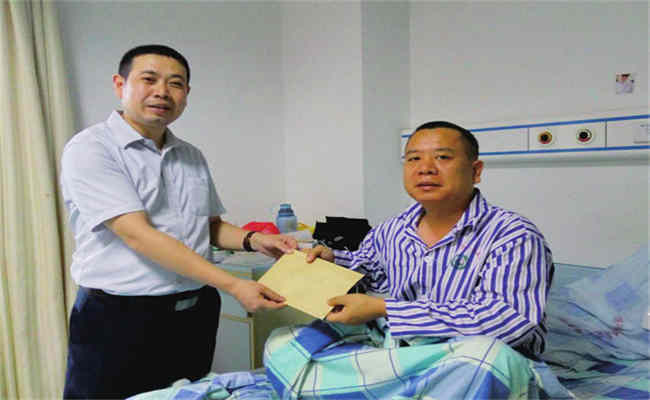 關愛員工生活活動