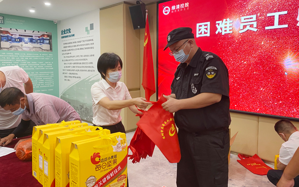 關愛員工生活活動